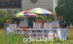 대북전단 살포에 뿔났다...파주시 월롱 주민들 반발