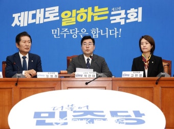박찬대 