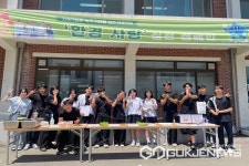 청주농업고등학교, 못난이 농산물 활성화 프로젝트 운영