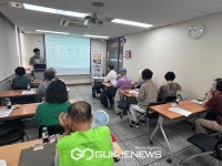 사당어르신종합복지관, 인생학교 오리엔테이션 진행