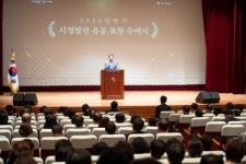 구미시, 시정 발전 유공 민간인 표창 수여식 개최