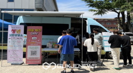 영주시보건소, 건강은 하나, 질병은 수만가지…온 시민 건강챙김