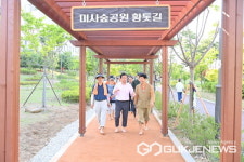 하남시, 미사숲공원·창우 황톳길 개장...이현재 시장 맨발 걷기 행사 참여