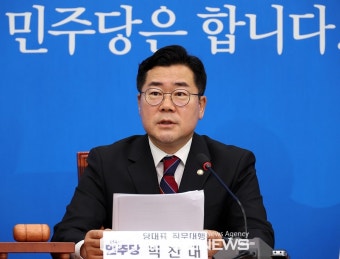 민주당, 김홍일 방송장악 쿠데타 시도