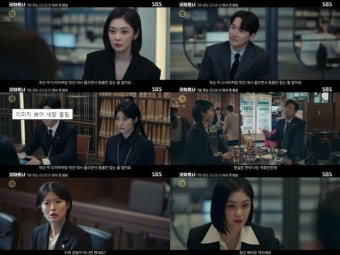 SBS 굿파트너 장나라-남지현-김준한-표지훈, '짠내'나는 변호사들의 '찐' 직장생활!