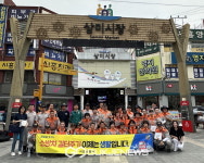 시흥시, 삼미시장서 화재 예방 합동 캠페인 전개