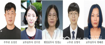 보은교육청, 2분기 청렴-친절 우수직원 선정
