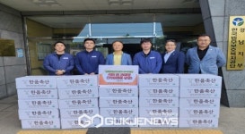 한품축산, 법무보호대상자 700만원 상당 부식지원