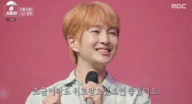 건강 회복한 샤이니 온유, 진심 담긴 목소리에 모두가 눈물 흘렸다