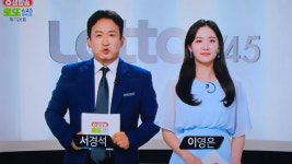 로또 추첨시간, 1126회 1등당첨번호조회 공식발표 판매시간