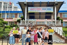 청주 용담초등학교, 사랑주고 사랑받는 행사 열려