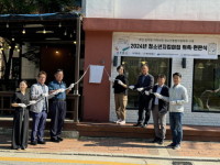 평창군청소년상담복지센터, 청소년 지킴이 집위촉 현판식 가져