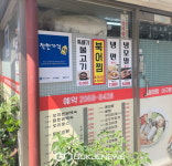 영등포구, 착한가격 업소 69개소로 확대