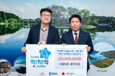 서울보증 충주지점, 제천시 복지시설 300만원 기탁