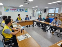 익산도시공단·자원봉사센터, 사회공헌 강화맞손