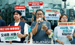 너머서울, 서울민중행동 등 시민단체 활동가들 기자회견