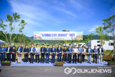 또 하나의 명품 힐링공간 남해에코촌 캠핑장 개장