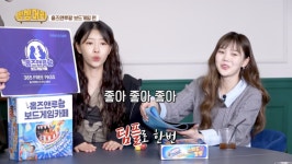 보드게임카페 창업 브랜드 홈즈앤루팡, 가맹점주 위한 다양한 혜택 제공