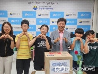 진천 학성초등학교, 텃밭 수확물 감자 이웃나눔 실천행사 가져