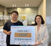 사당어르신종합복지관 따뜻한 나눔 우리동네 나눔병원-현성의원