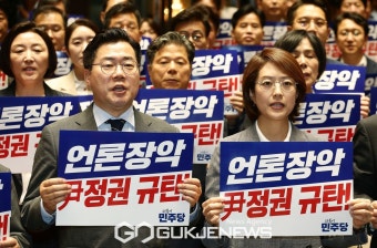 '꼼수사퇴, 김홍일 규탄' 구호 외치는 박찬대 당대표 직무대행