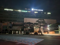 남원시 고등학교 3곳 초등학교 1곳 학생들 집단 식중독으로 남원의료원 응급실행