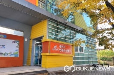 제천시인재육성재단 공익법인 재 지정, 29년 말까지 6년간 공익법인 자격 유지