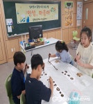 옥천 죽향초등학교, 심리정서통합지원 안녕 마음아 운영