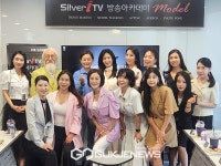 실버아이TV 방송아카데미 개강...시니어 모델 및 방송 출연자 양성