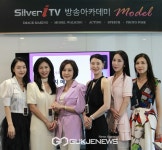 실버아이TV 방송아카데미 개강...시니어 모델 및 방송 출연자 양성