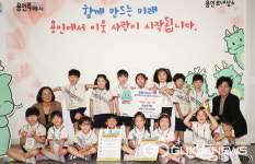 용인시, 강남유치원서 이웃돕기 성금 전달