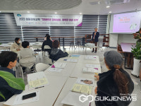 성남시 1인 가구 힐링스페이스에서 생활경제교육 8차례 열어