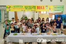 증평군, 인삼문화도시 이미지 제고 나서