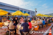 증평군, 인삼문화도시 이미지 제고 나서