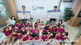 광주시 탄벌동, 누리유치원과 순환자원 교환 사업 실시