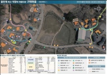 원주시, 지정면 월송4리를 아름다운 구미마을로...