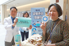 세종충남대병원, 감염으로부터 안전한 병원 캠페인 개최