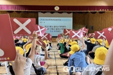 청주 단재초등학교, 도전 학교폭력예방 골든벨 행사 운영