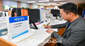 영주시, 지방세 환급계좌 사전등록제 적극 홍보 나서