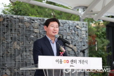 이상일 용인시장 이음 센터가 원삼면 주민 배려·화합 공간으로 사랑 받도록 적극 지원