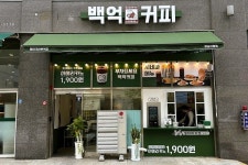  카페 백억커피, 140호점 성남시청점 오픈