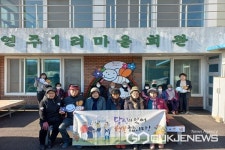 옥천군 안남면 연주1리, 우수 치매안심마을 지정