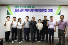 구리농수산물공사, 안전한 도매시장 경영에 최우선