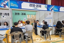 음성 대금고등학교, 교육과정 박람회 진로탐색의 날 운영