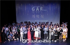 금천구 대표축제 제12회 GAF 공연예술제 개막