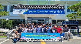 단산면 지역사회보장협의체, 우수사례 선진지 견학…역량강화 도모