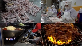 극한직업 화성 불닭발·대구 매운우족찜·용인 족발 맛집 위치