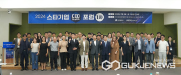 대구시, 스타기업의 중동지역 진출 위한 정보 제공 및 교두보 마련에 앞장