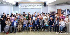 경주 신라문화원, 경주문화유산해설사 양성교육 수료식 성료