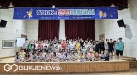 춘양초, 책도 읽고! 안전도 지키고! 안전체험교실 운영